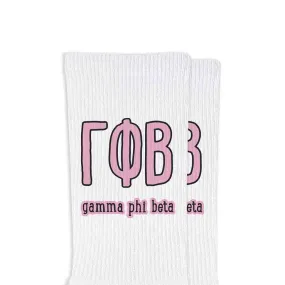 Gamma Phi Beta Sorority Crew Socks with Name and Letters in Sorority Colors