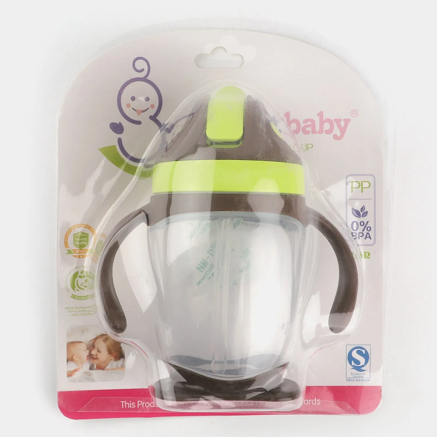 Smart Baby Sipper | 240ml